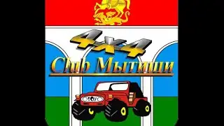 NF Trophy