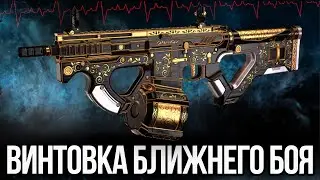 HARMS CQR - НЕДООЦЕНЁННАЯ ШТУРМОВАЯ ВИНТОВКА / СРАВНИМ С ЛУЧШИМИ ОБРАЗЦАМИ ОРУЖИЯ WARFACE ➡ ВАРФЕЙС