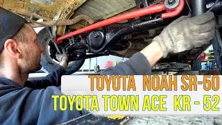 Toyota Town Ace  KR - 52 ЗАМЕНА ЗАДНЕГО МОСТА.