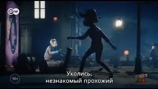 Уколись незнакомый прохожий.