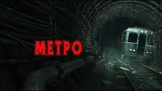 Страшная История На Ночь 