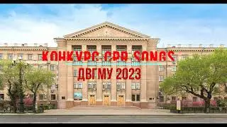 Итоги конкурса для студентов «CPR Songs», приуроченный ко Дню анестезиолога-реаниматолога