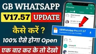 GB WhatsApp Update Kaise Kare | Gb Whatsapp Update v17.57 | GB WhatsApp v17.55 Update Kaise Kare