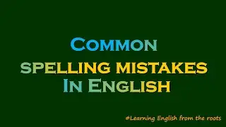 How to avoid spelling mistakes in English language.