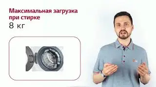 Стиральная машина LG F4M5TS3W