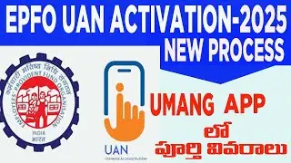 EPFO UAN ACTIVATION NEW UPDATE -2025// UAN ACTIVATION IN UMANG APP NEW PROCESS -2025