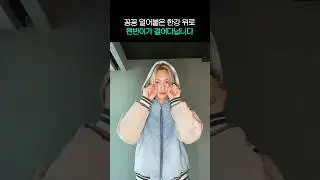 모두가 기다려온 박원빈 릴스 #원빈 #라이즈