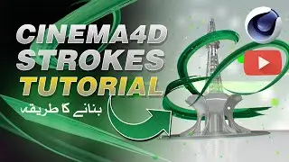 C4d Tutorials | Simple Strokes Animation
