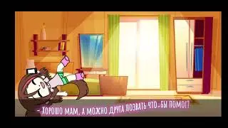 Gacha life//meme//🌼Я и говноед🌼