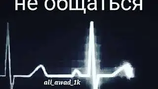 Человек который тебе Дорог!