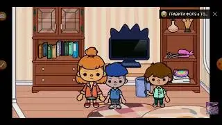 Фиксики в Тока Бока//Тока Бока лайф ворлд//Toca Boca Life World🌍//Тока Бока сериал