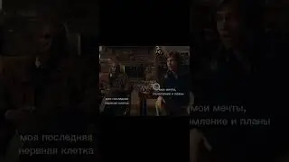 Жиза 🤝 #жизнь #мотивациянауспех #психология
