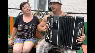 Счастливые люди Вера и Миша село Радутино .