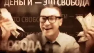 Работа и Бизнес Разница Правда Убойная Мотивация