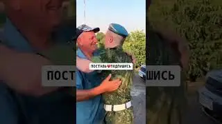 Младший лейтенант приехал со службы домой #онилиявыбирай