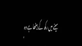 Hame jo jan se pyara hai #hearttouchig #viral