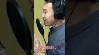 Кешіктің неге сен Сатиев Аманкелді