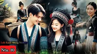 Lub Kua Muag Ntshav Ntu. 10 _ Dab Neeg Kev Hlub 22/11/2025