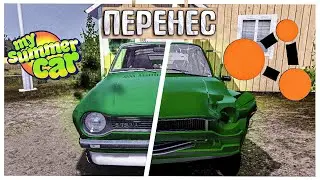 MY SUMMER CAR IN BEAMNG.DRIVE! BROUGHT THE GAME INTO THE GAME!