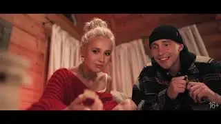 HENSY and Клава Кока   Костёр