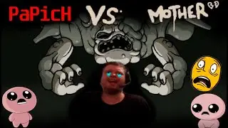 Папич проти Биг Мамки!🆚Первый раунд🆚!