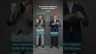 Кто сможет к пенсии заработать больше