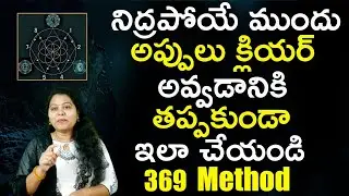 || How To Write 369 Manifestation Method ||SECRET CODE 369 TO MANIFEST ANYTHING YOU WANT FASTER |