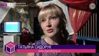 Твое самое яркое лето ТРК Липецкое время - Эфир от 25.08.2016  года