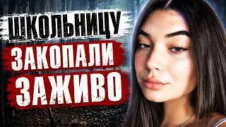 Что случилось с 16-летней Машей Яценко?  Праздник обернулся кошмаром.