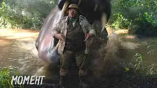 Бегемот съедает профессора Шелдона. ( 2/14). Джуманджи: Зов джунглей (2017)