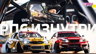 ТРИУМФ TIMEUP, ШНАЙДЕРЁНОК И ЖАРА 30+ 🥵 4 ЭТАП RDS EUROPE 2024 НА NRING / РДС ИЗНУТРИ ФЛАМИНГО