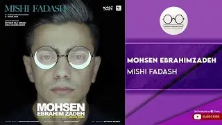 Mohsen Ebrahimzadeh - Mishi Fadash ( محسن ابراهیم زاده - میشی فداش )