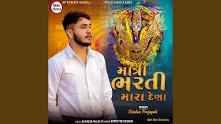 Matri Bharti Mara Dena