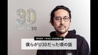 CAMPFIRE 家入一真「元引きこもりの自分がほしかった『居場所』を、僕はつくり続けてきた」