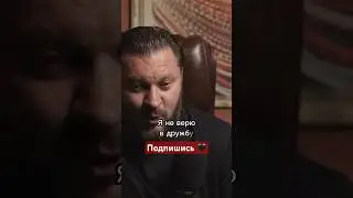 WHAT IS THE DANGER OF FRIENDSHIP BETWEEN A MAN AND A WOMAN 