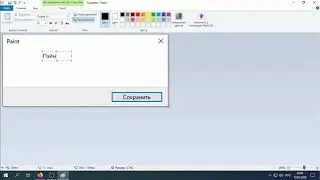 Как я делаю смешные ошибки Windows | Туториал