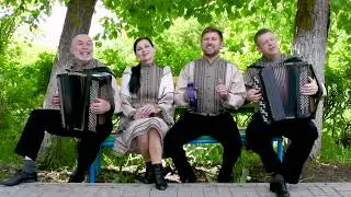 Под звуки гармони.
