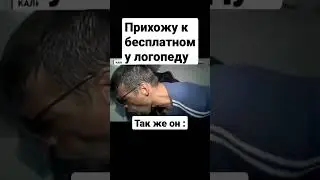 Русский человек мем