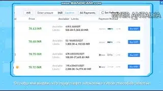 Покупка Р2Р на HUOBI