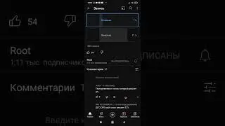 То самое чувство..