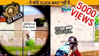 PUBG Mobile Gameplay ये बन्दूक नहीं , तबाही है - Best Use of SLR