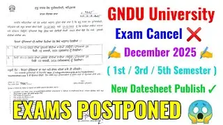 Gndu Exam News Today | Exams Postponed 😱 | December 2025 | 1st / 3rd / 5th Sem | Gndu Latest Update