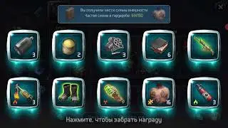 открыл 4 ящика в D.O.Z. Survival