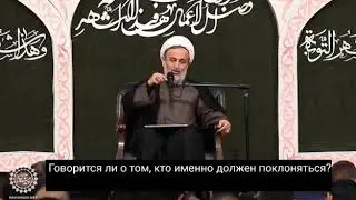 ЧЬИМ РАБОМ ХОЧЕШЬ БЫТЬ?! - АЛИРЕЗА ПАНАХИАН