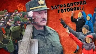 Lukashenko legalized war crimes. That's what it's for!