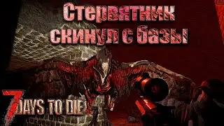 Тяжелая кровавая луна. Новички выживают в 7 days to die #13. КООП.