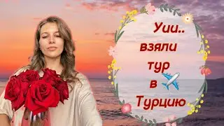 Рецепт пасты песто с креветками 🦐 Обзор Мистов для тела 👛 Рассказала про побочки от таблеток 💉