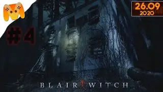 Täitsa segi peast - Blair Witch #4