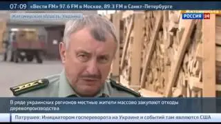 ГАЗА НЕТ  Украинцы скупают древесину! Новости Украины 04.07.2015