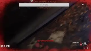 Homefront The Revolution:прохождение:3 часть
